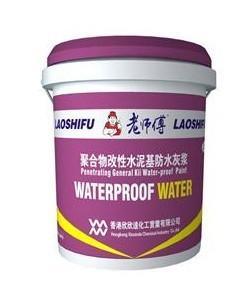 供應pvc防水卷材 海南防水材料供應商 海南欣欣達建材公司圖片,供應pvc防水卷材 海南防水材料供應商 海南欣欣達建材公司高清圖片 欣欣達防水技術(shù)工程公司,