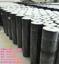 榮靖4厚SBS防水卷材在鄂爾多斯地區(qū)的應(yīng)用與優(yōu)勢