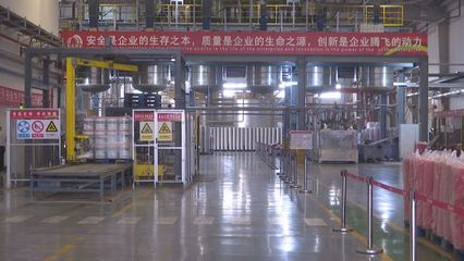 洋浦東方雨虹一季度產量產值大幅增長，防水材料產業勢頭強勁