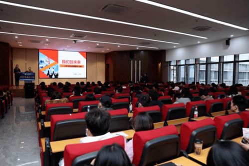 創新創業教育與學生核心素養培養 專業設計服務賦能蓉城創響