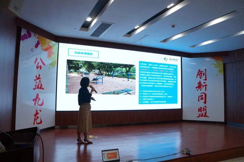 九龍坡區首屆社會工作服務項目設計大賽圓滿落幕，獲獎項目閃耀創新與溫度