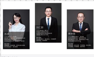 三只小猴創(chuàng)始人 揭秘SaaS產(chǎn)品成功的關鍵——專業(yè)設計服務與卓越團隊